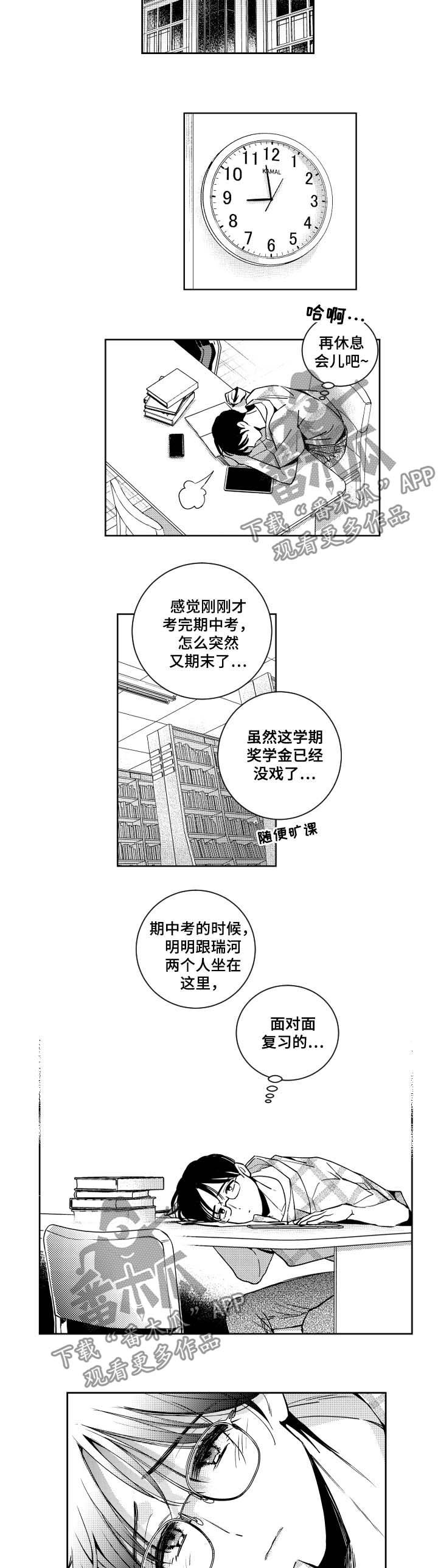第51章：看到了谁