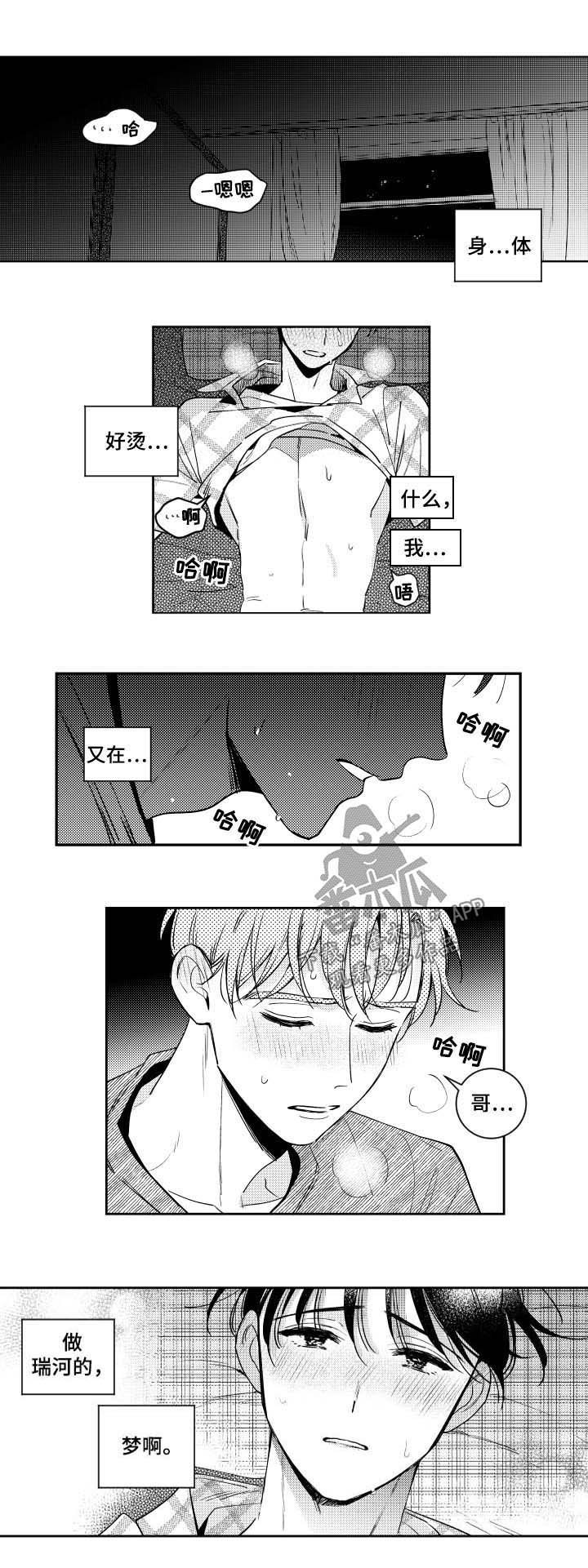第51章：看到了谁