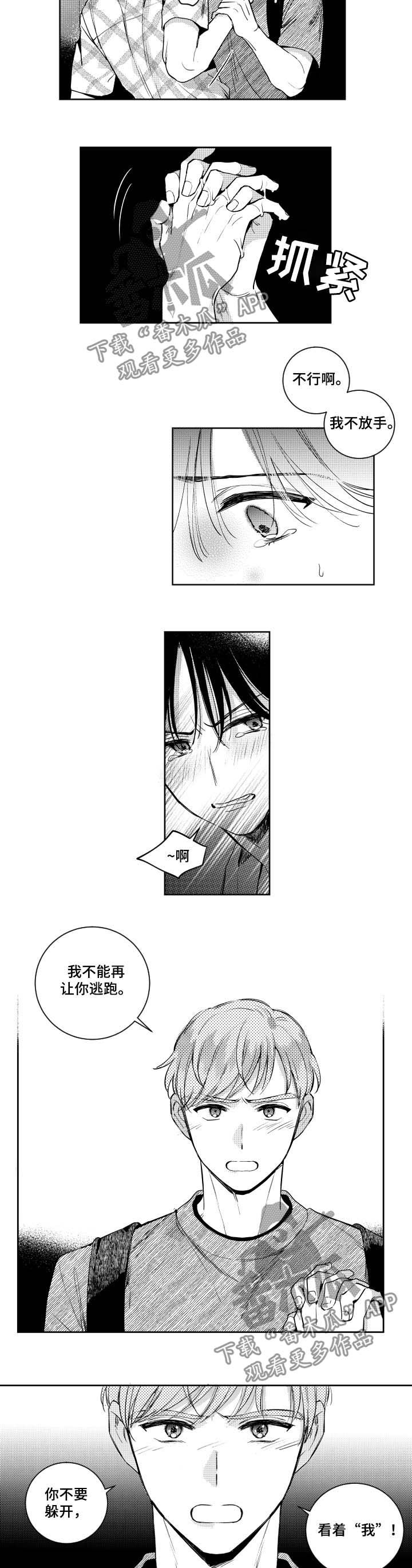 第53章：恶心