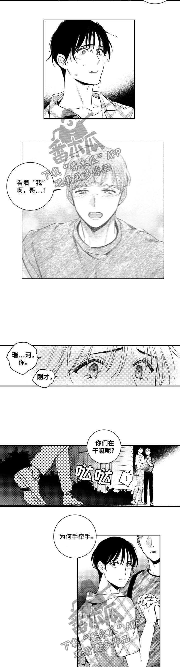 第53章：恶心