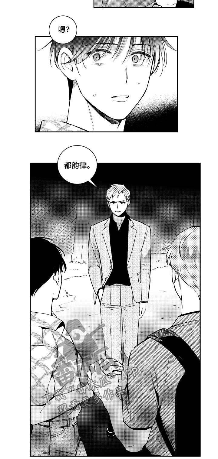 第53章：恶心