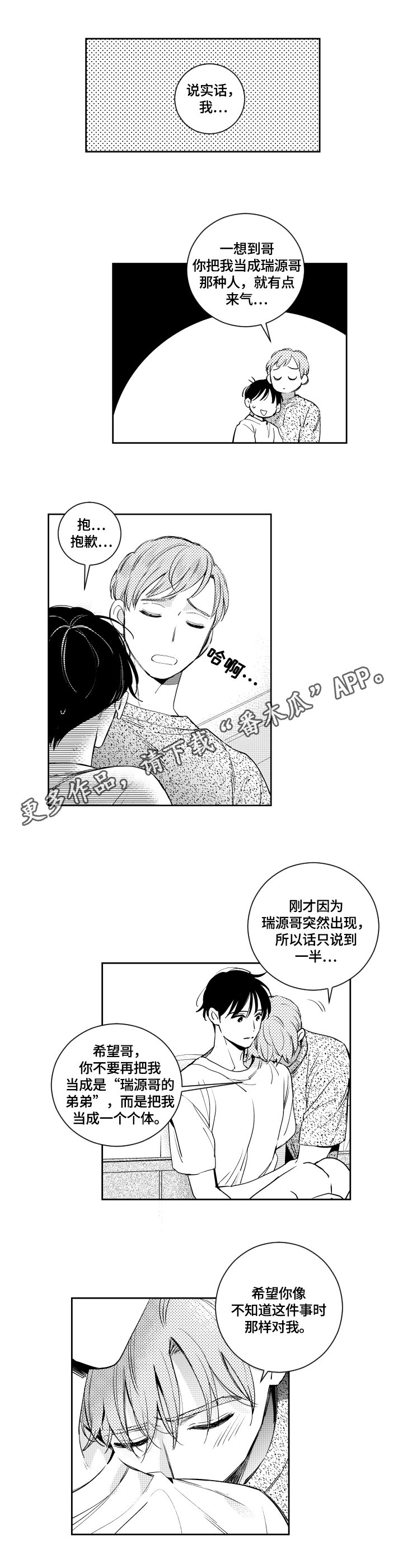 第56章：解释