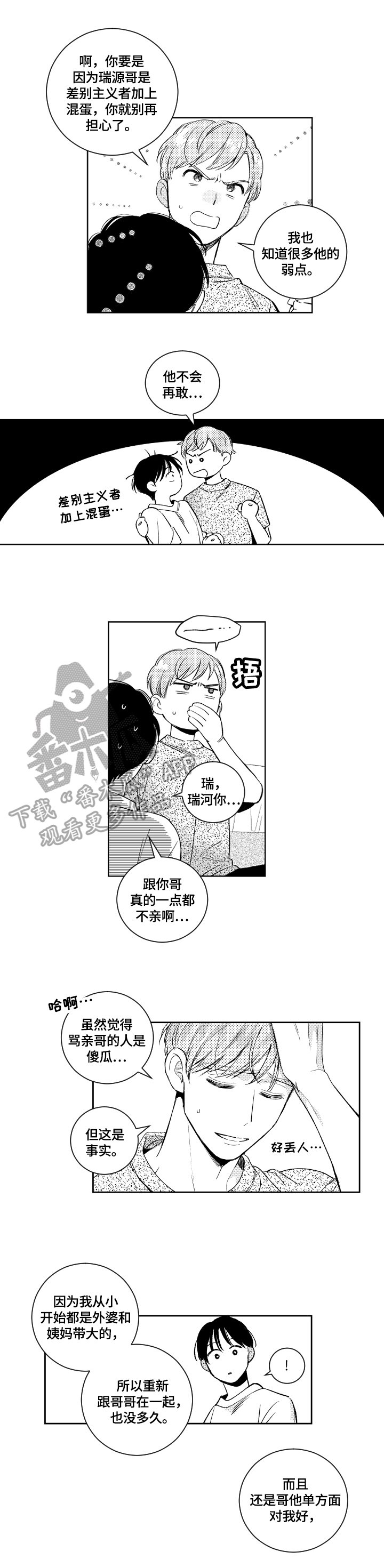第56章：解释