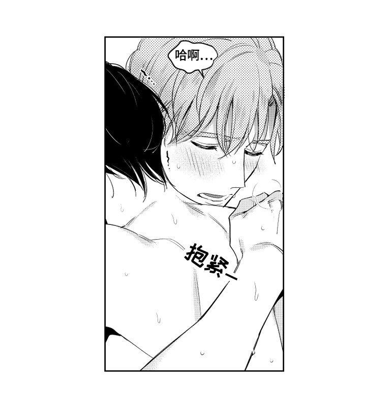 第58章：依靠