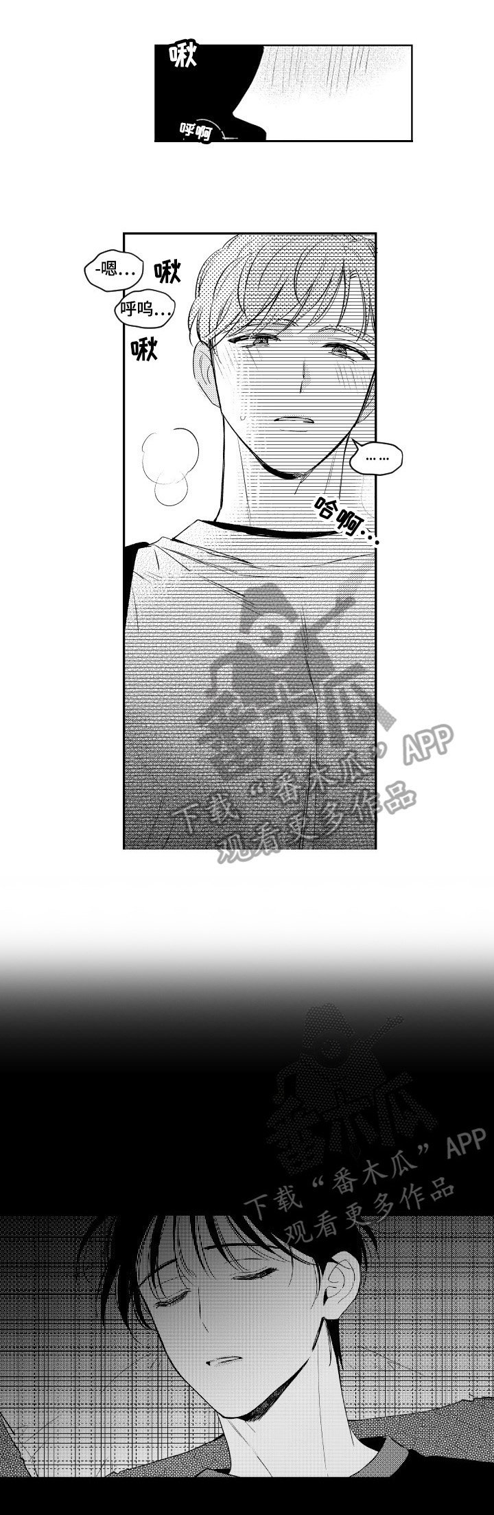 第61章：心动