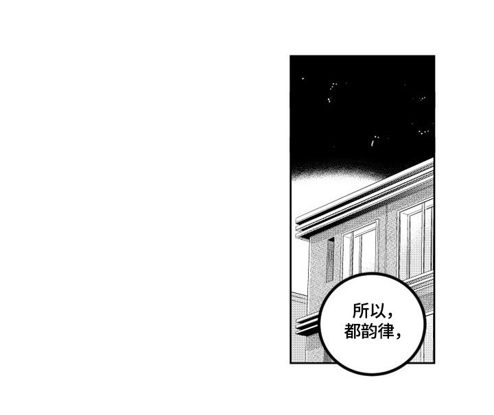 第62章：带在身边