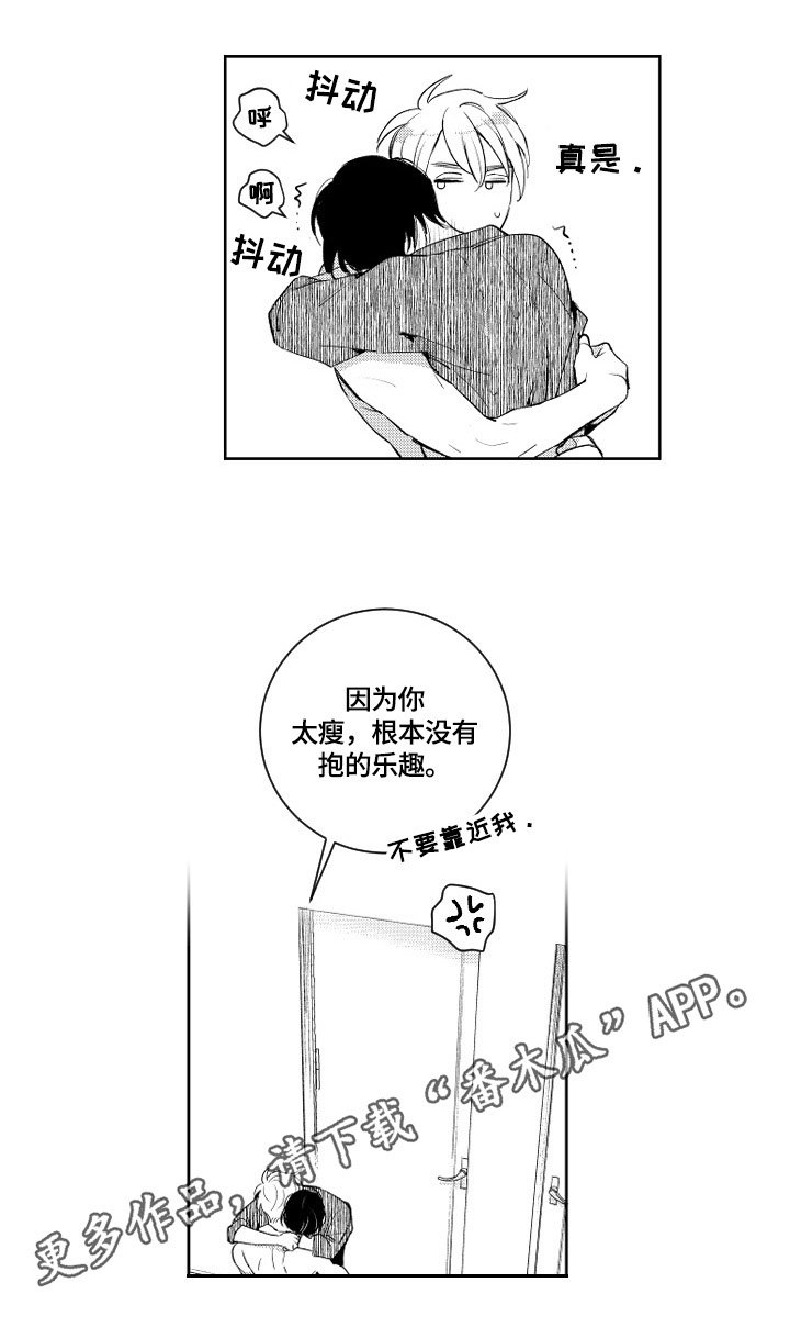 第64章：迟到