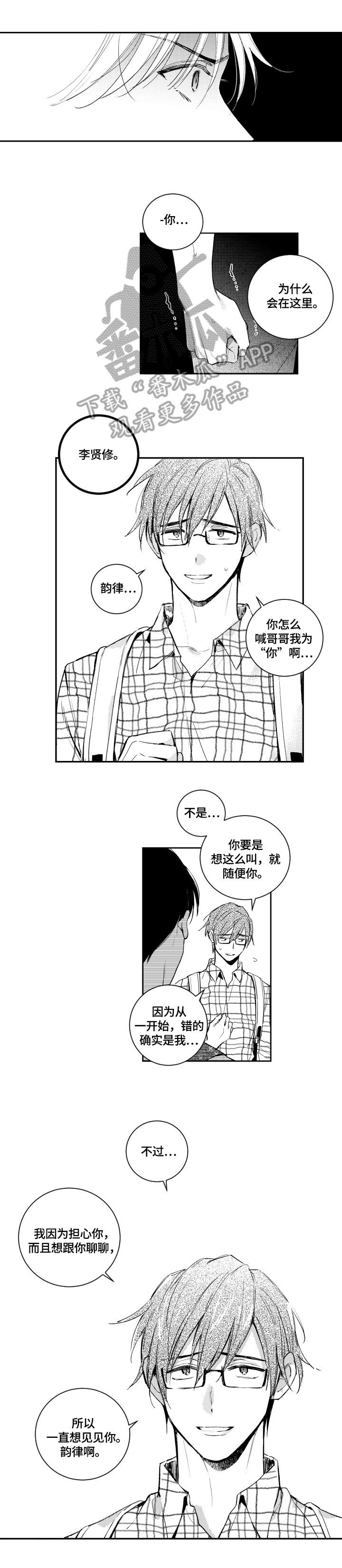第67章：学习