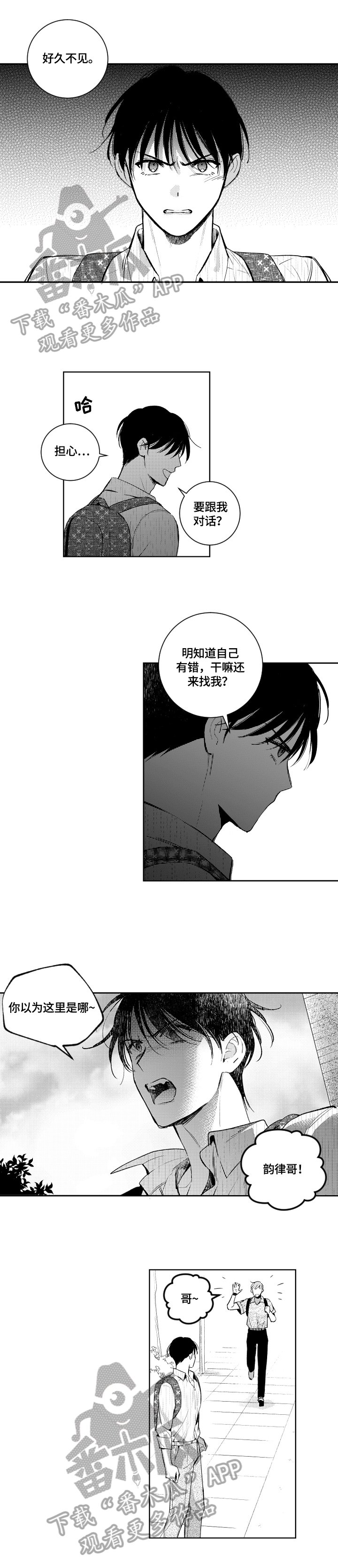 第67章：学习