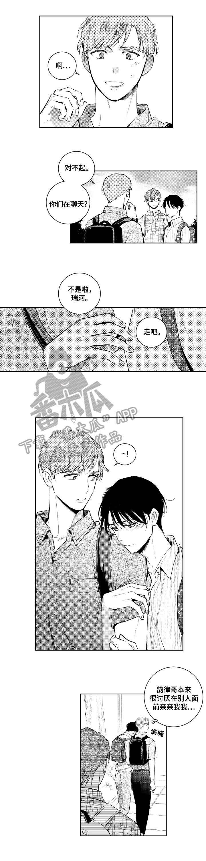 第67章：学习