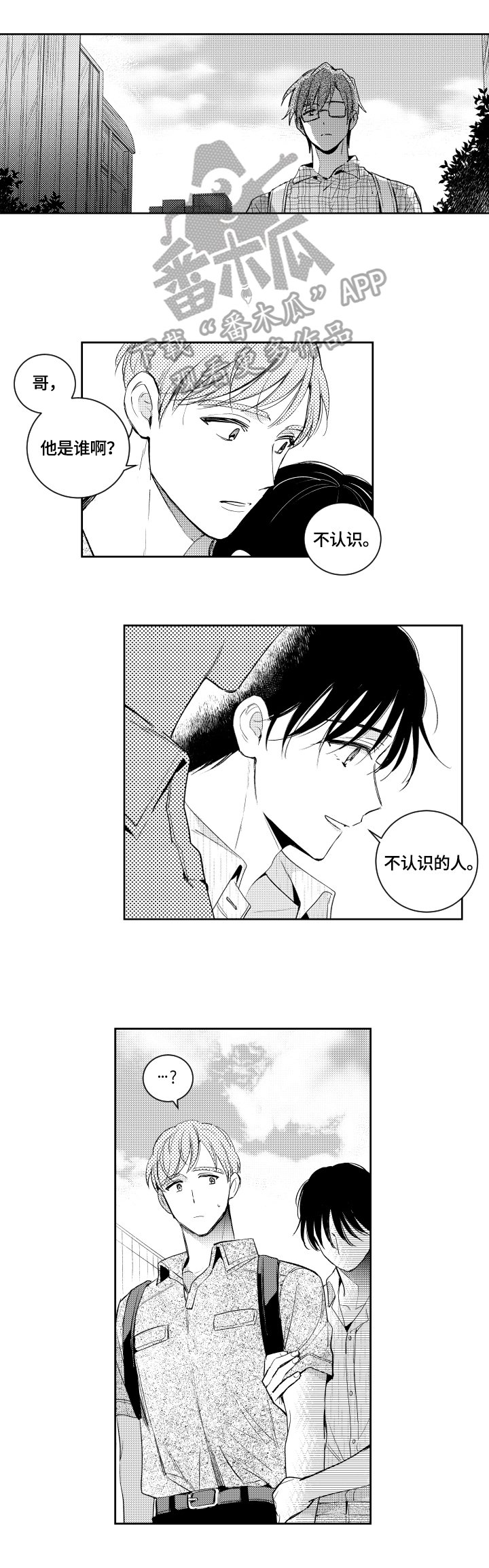 第67章：学习