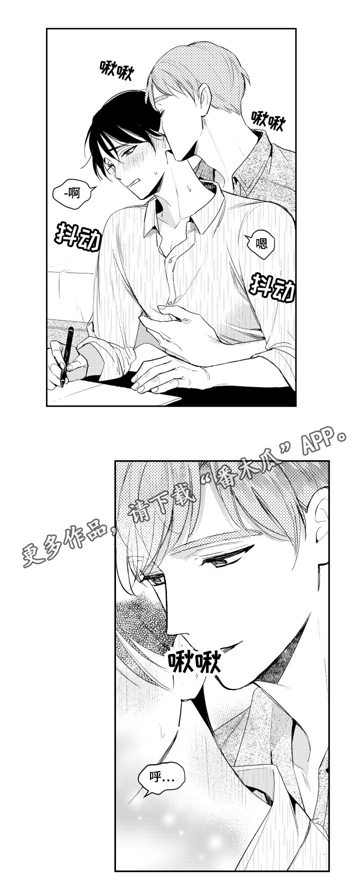 第67章：学习
