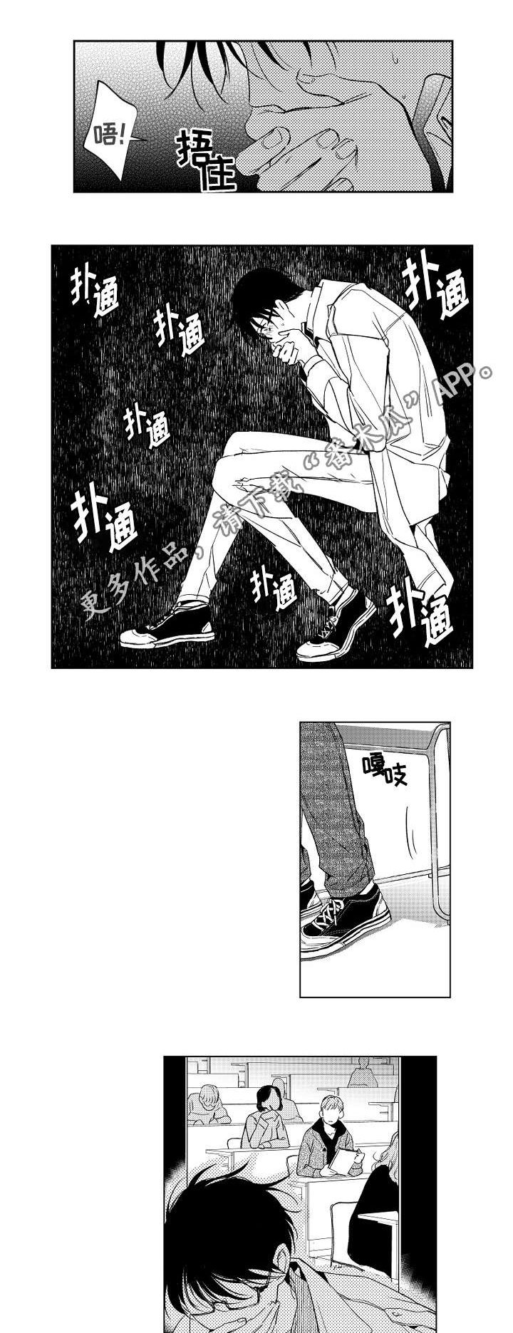 第7章：选择