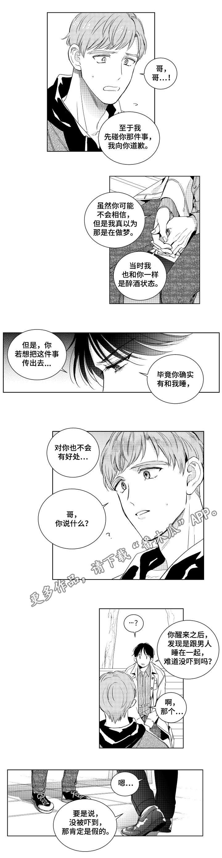 第7章：选择