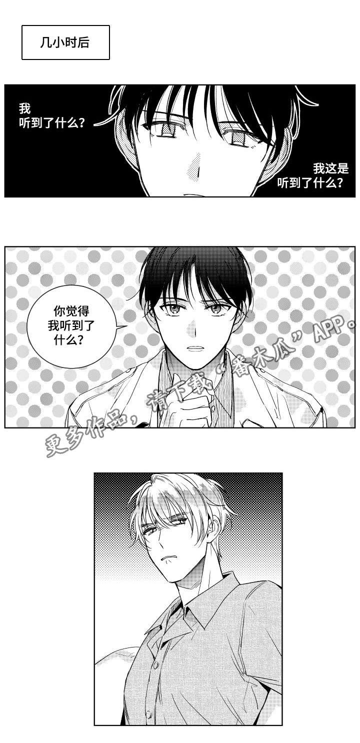 第7章：选择