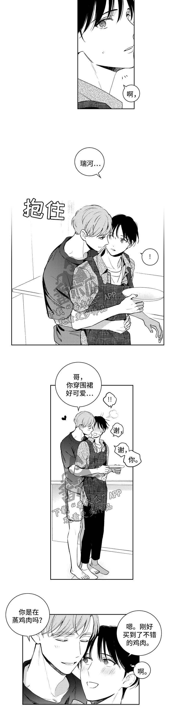 第71章：做饭