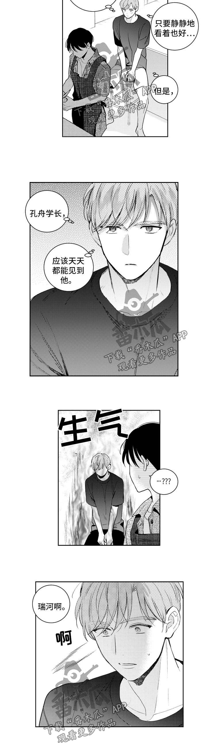 第71章：做饭