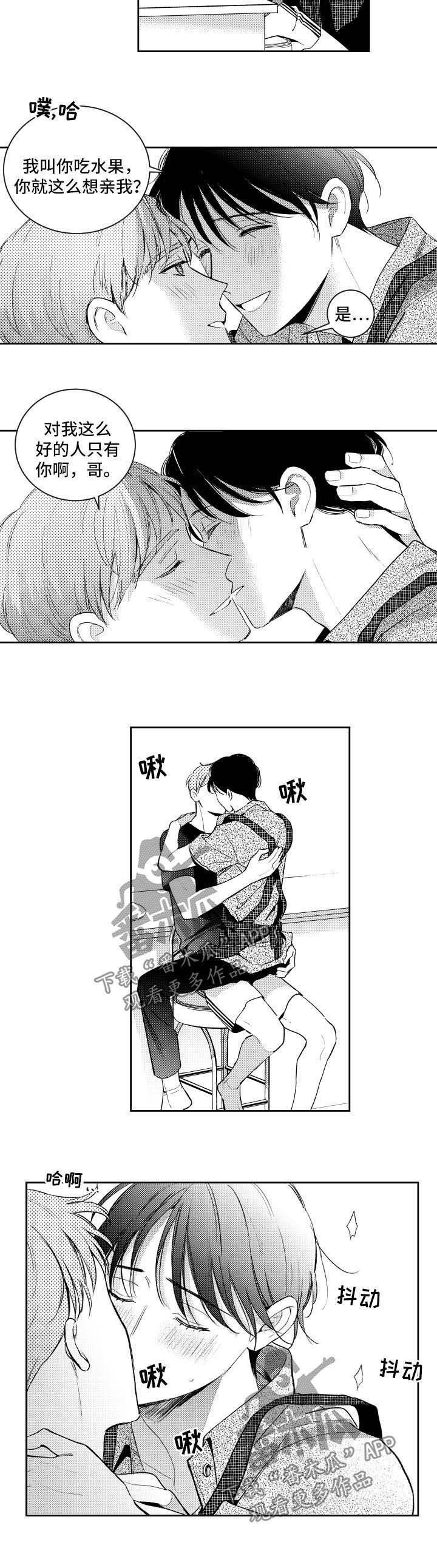 第71章：做饭