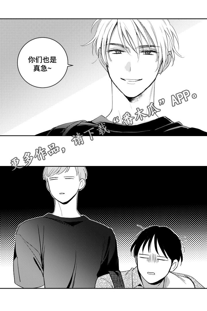第73章：很贪