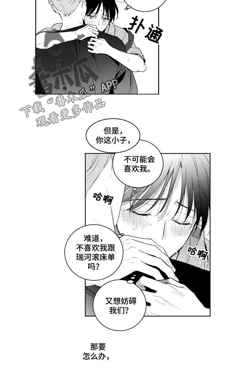 第73章：很贪