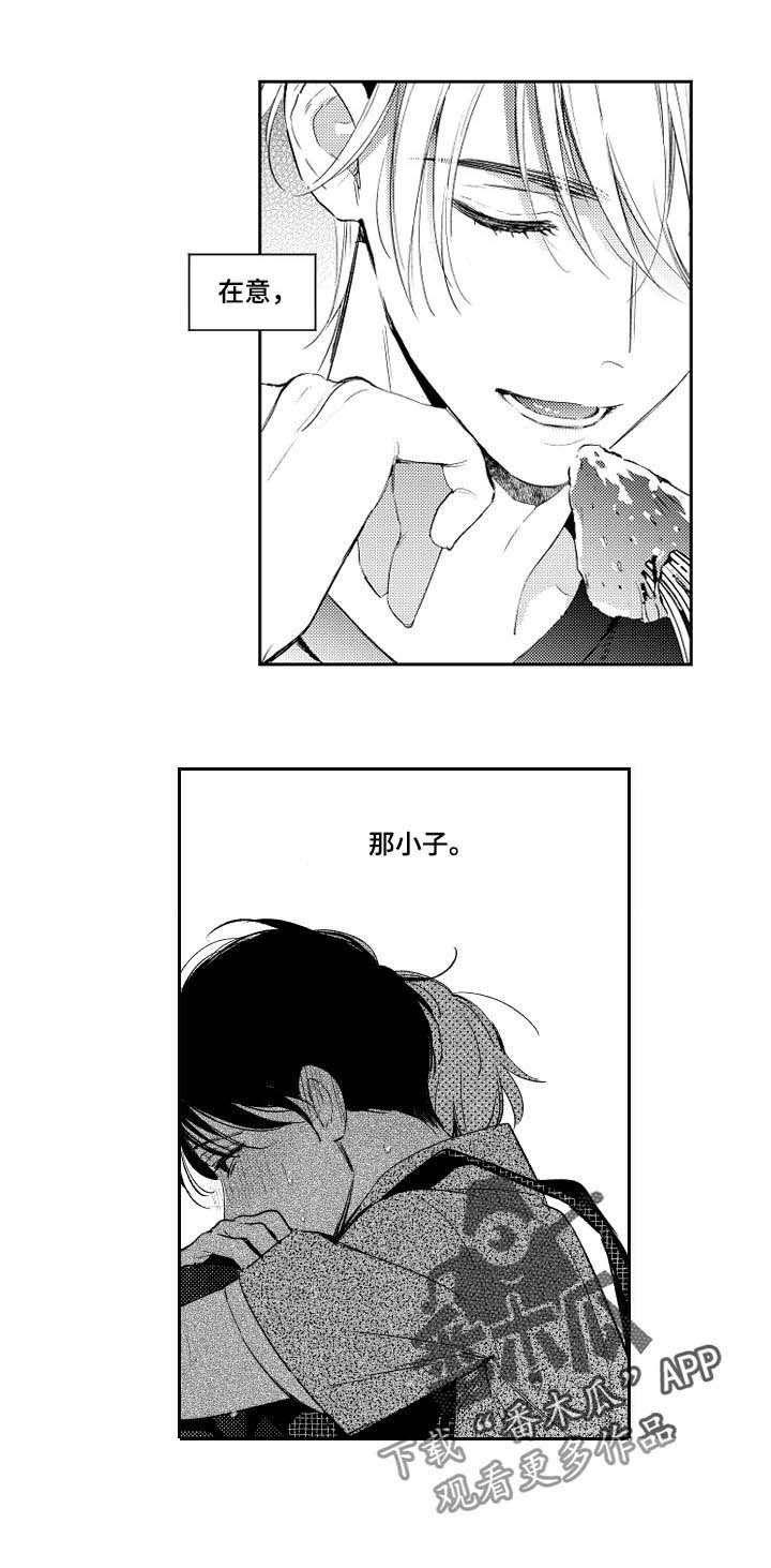 第74章：不够