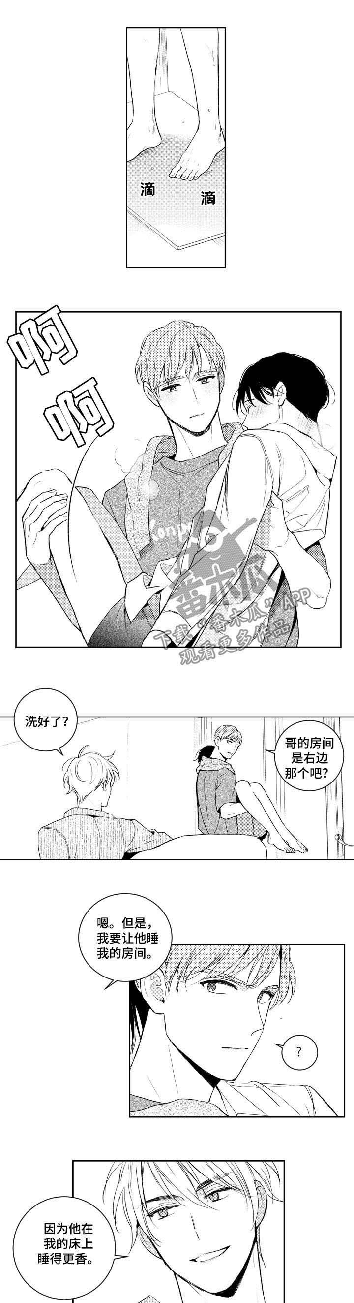 第75章：做不到