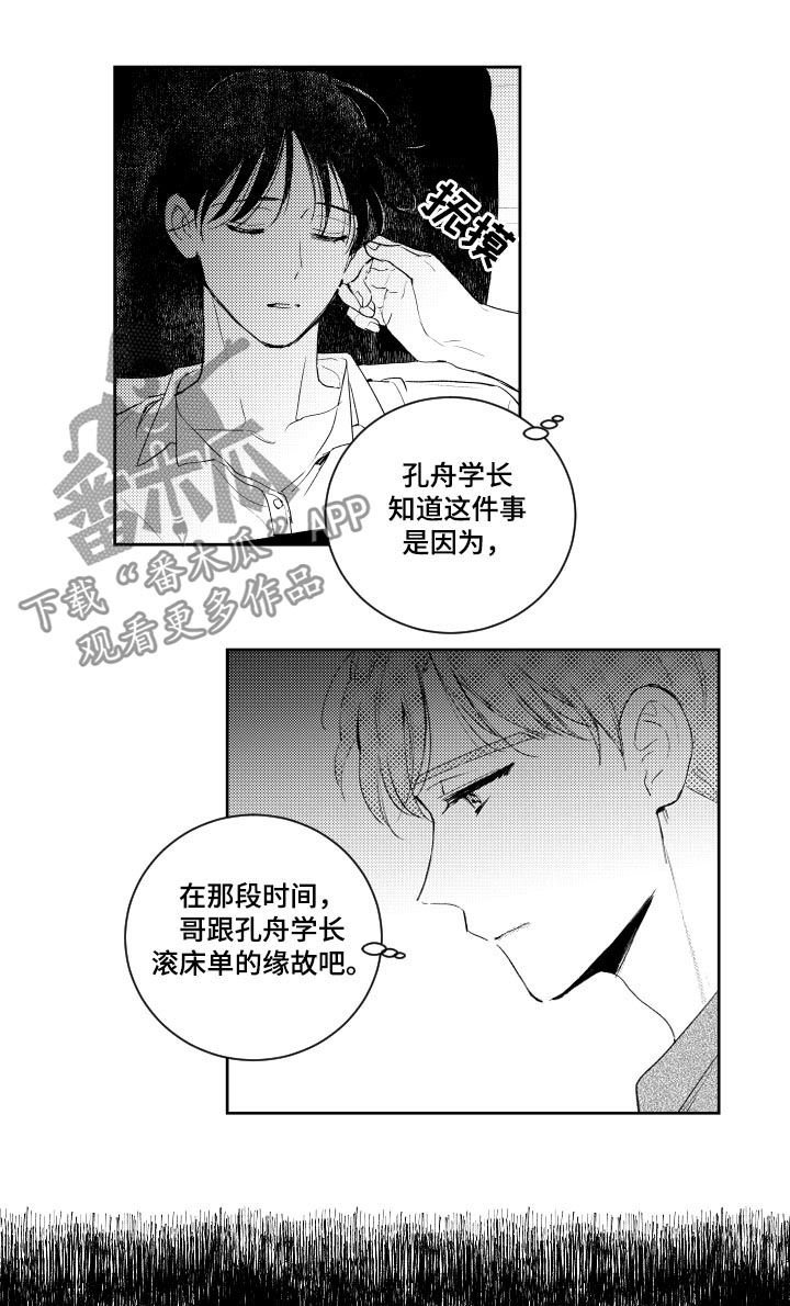 第75章：做不到