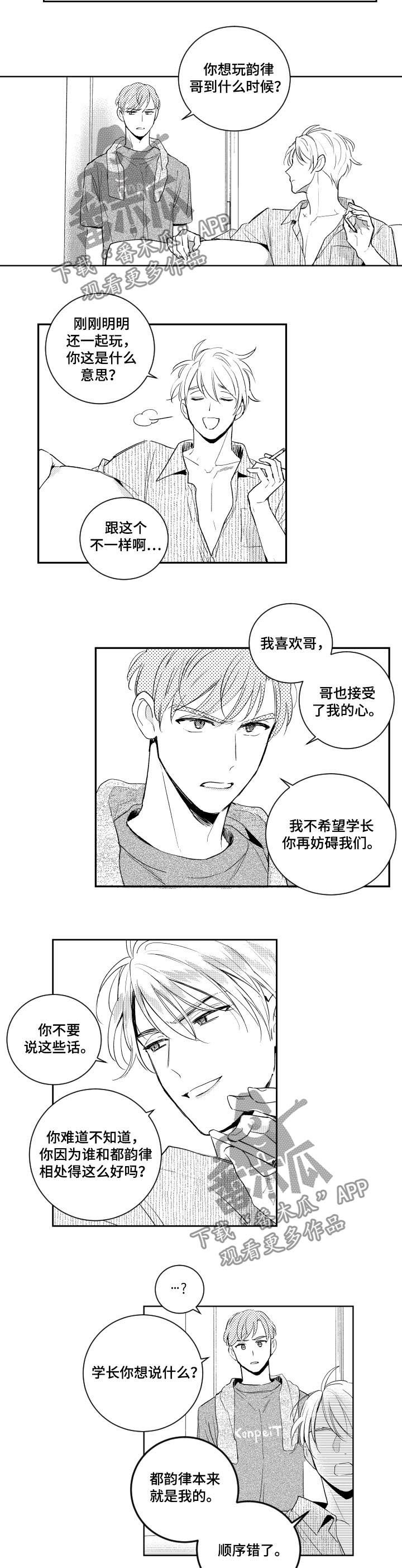 第75章：做不到