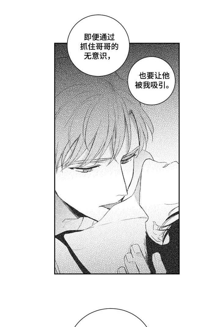 第76章：野猫