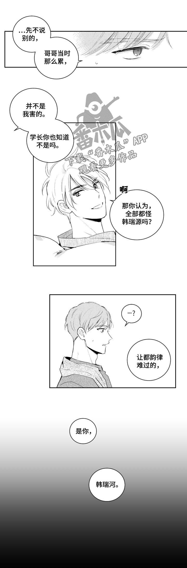 第76章：野猫