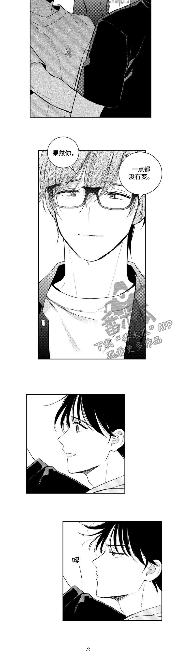 第79章：看来是疯了