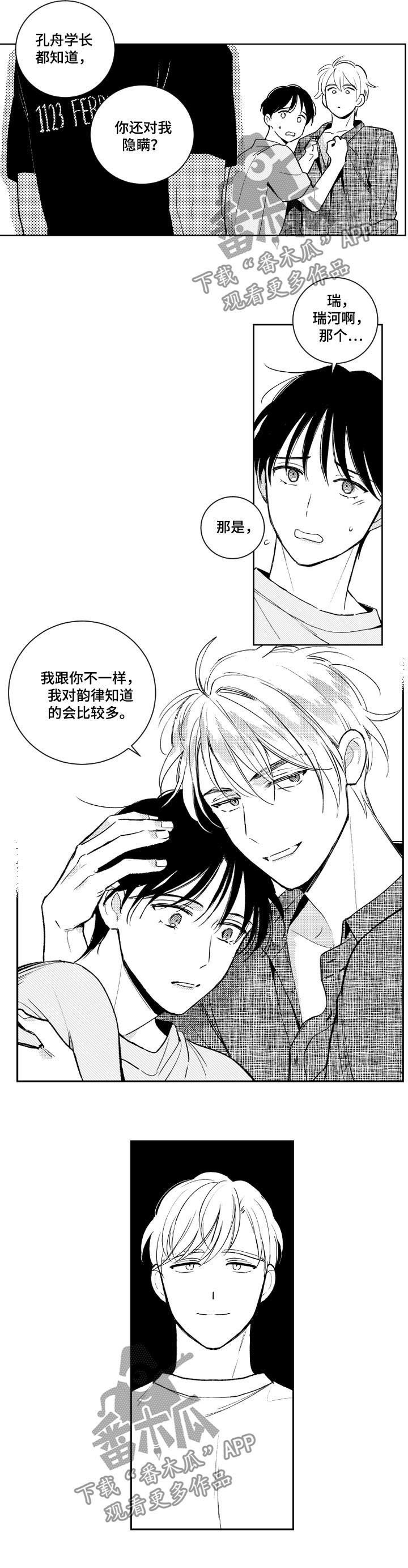 第79章：看来是疯了