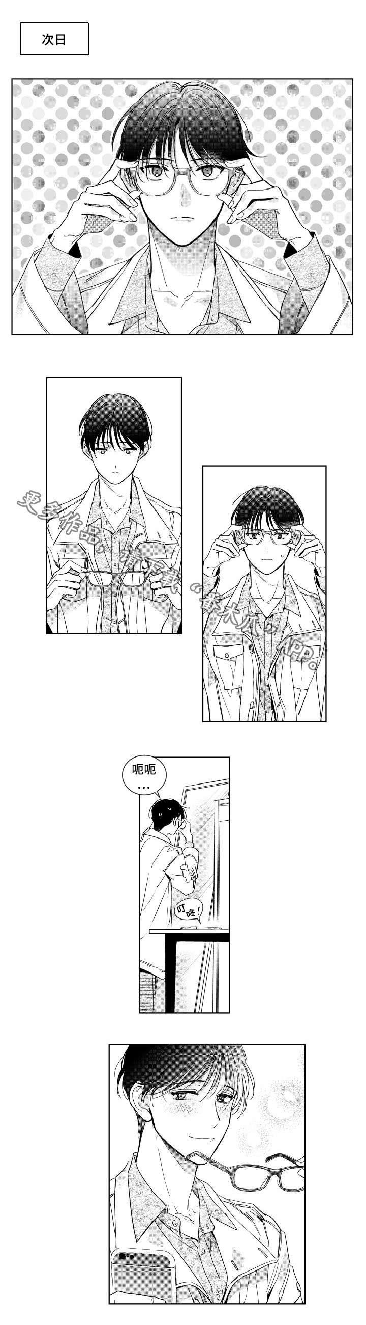 第8章：放鸽子