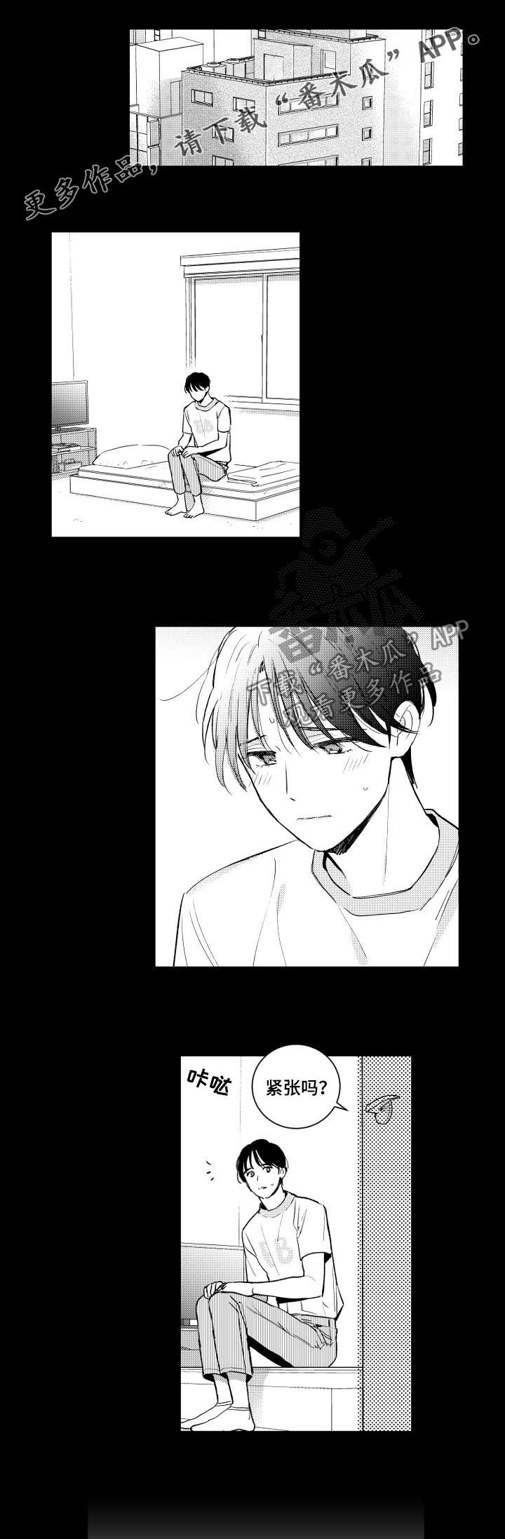 第82章：教学