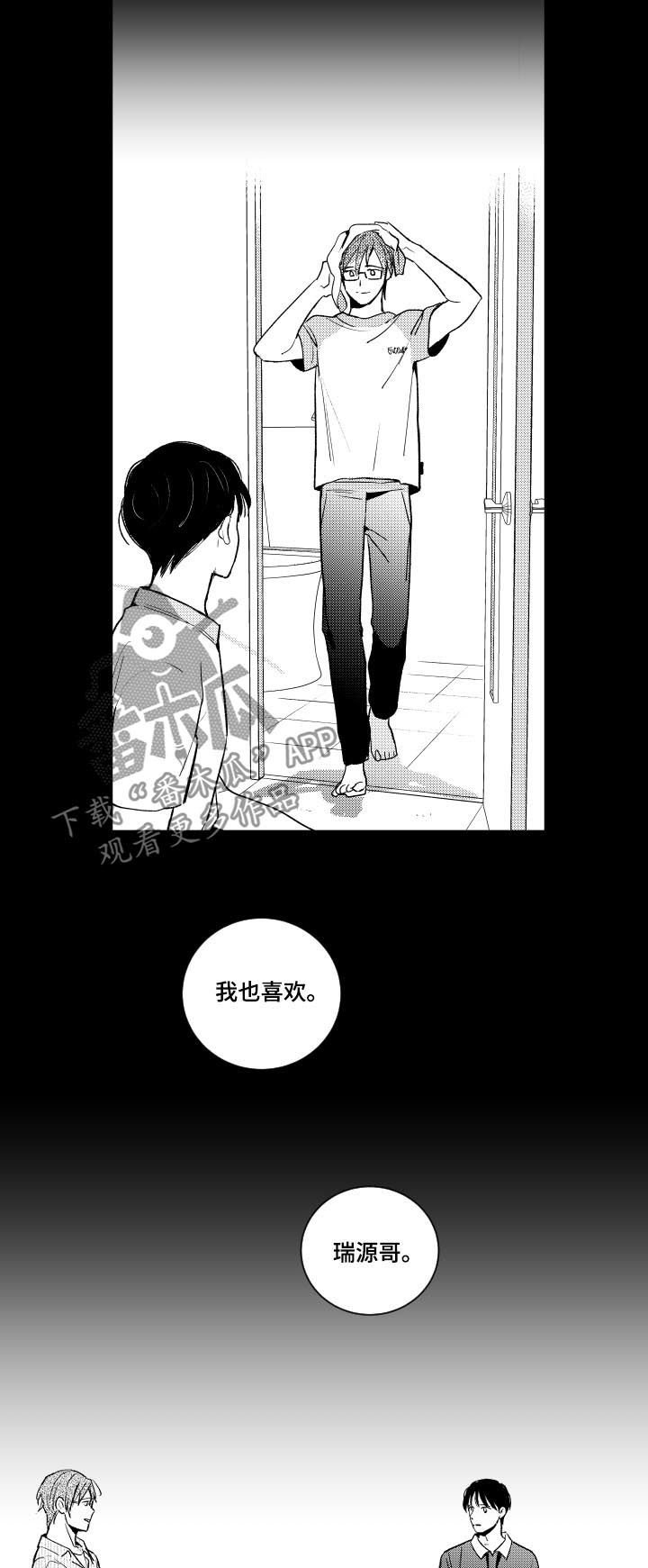 第82章：教学
