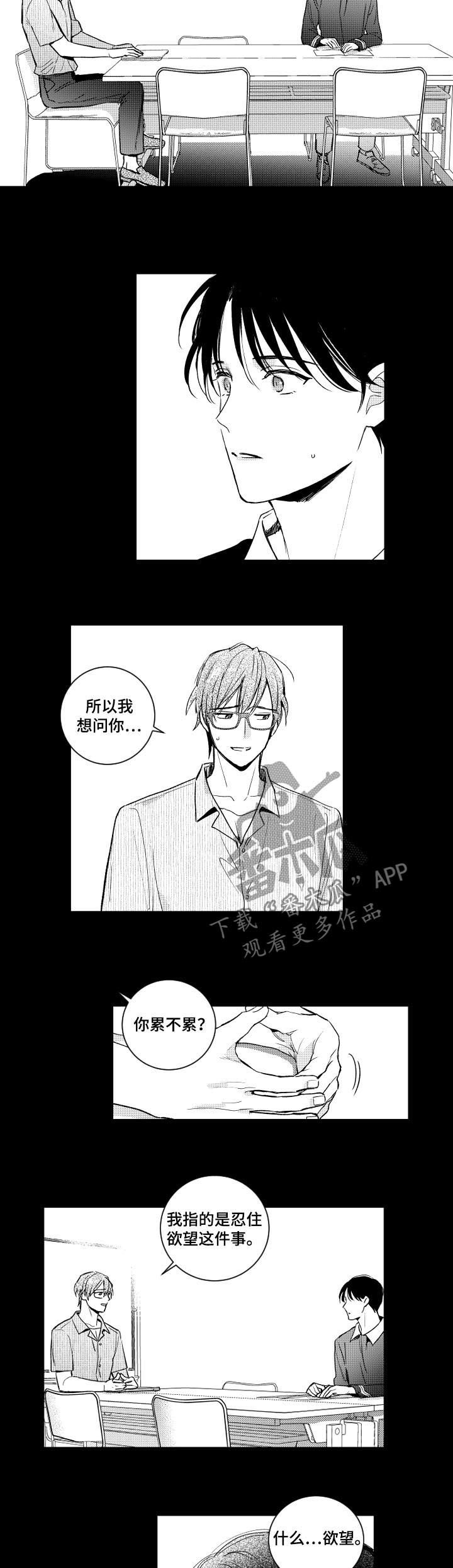 第82章：教学