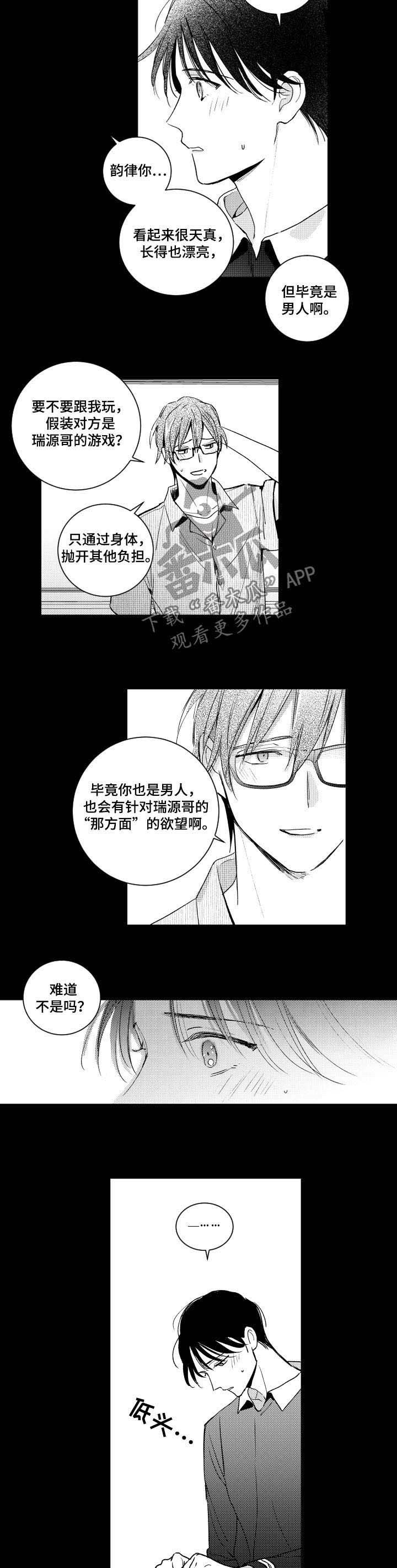 第82章：教学