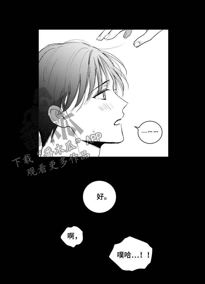 第82章：教学