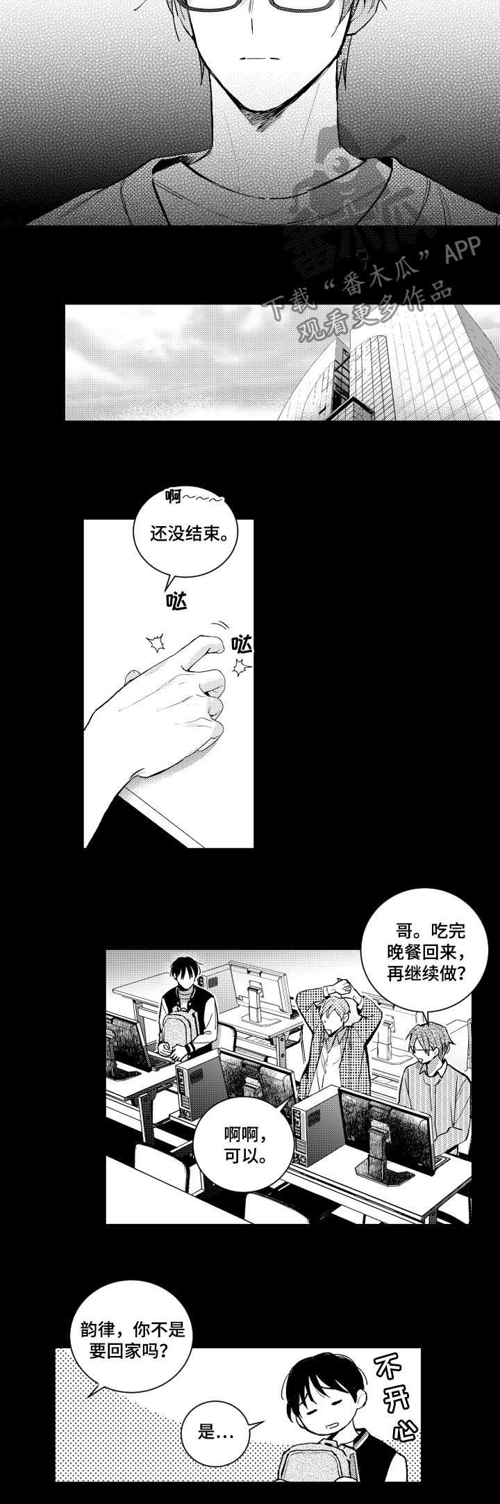 第84章：应该很奇怪