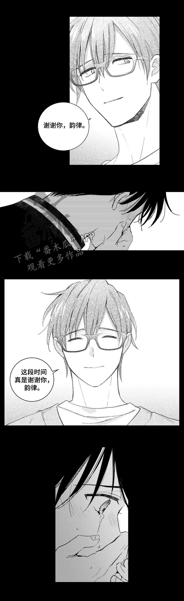 第86章：风言风语