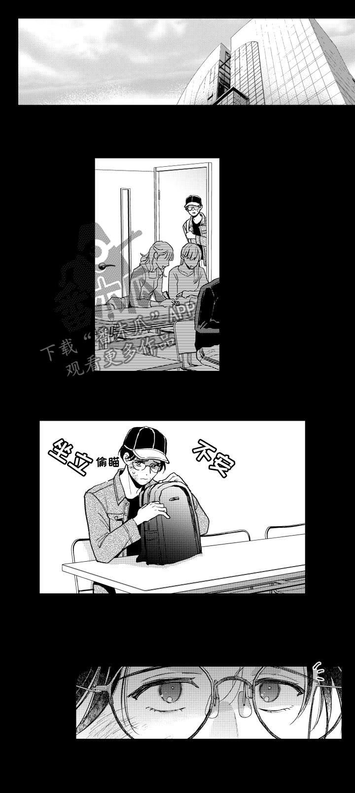 第86章：风言风语