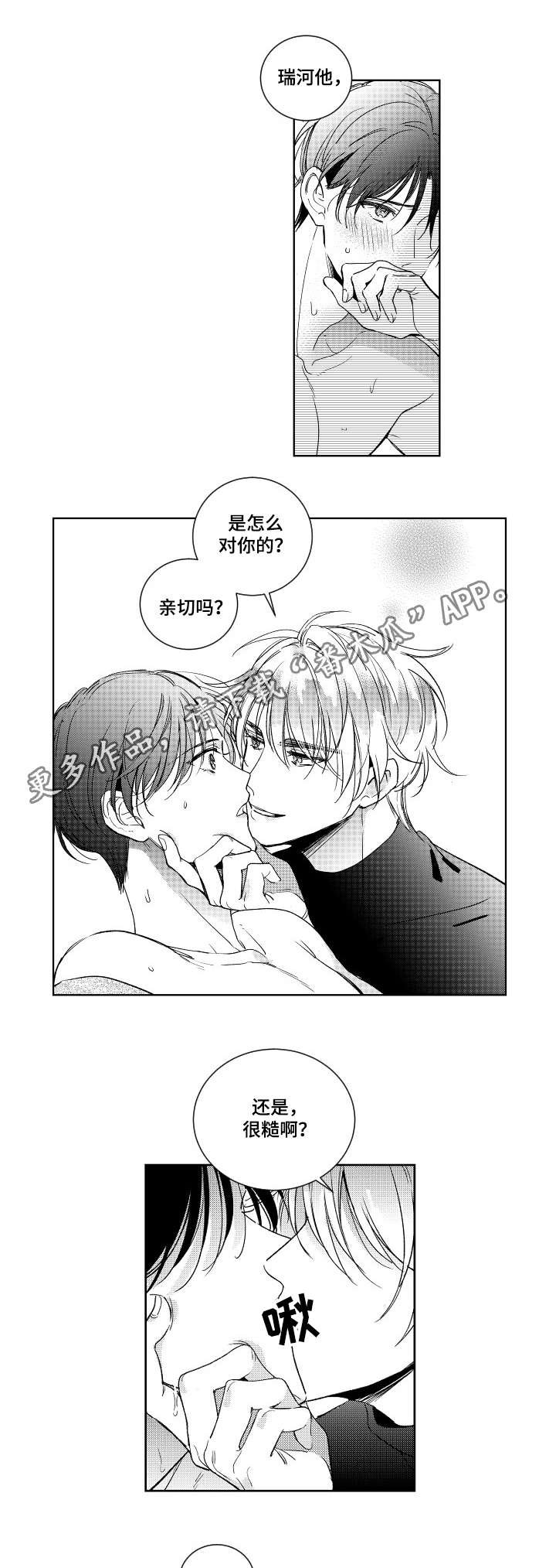 第9章：变态