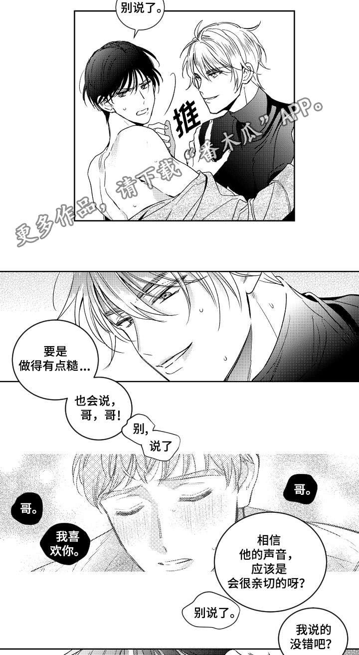 第9章：变态