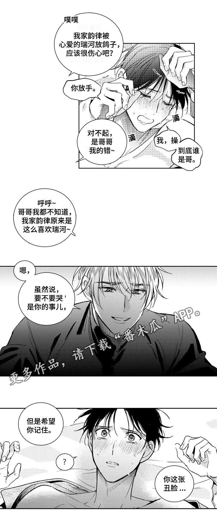 第9章：变态