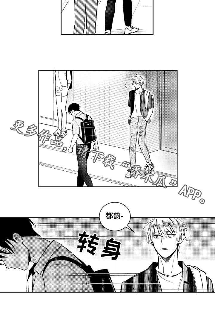 第90章：厚颜无耻