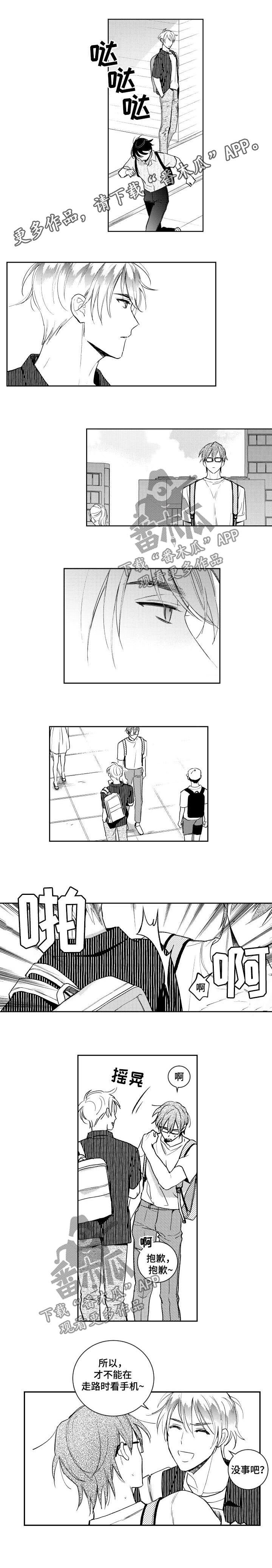 第91章：不再是一个人