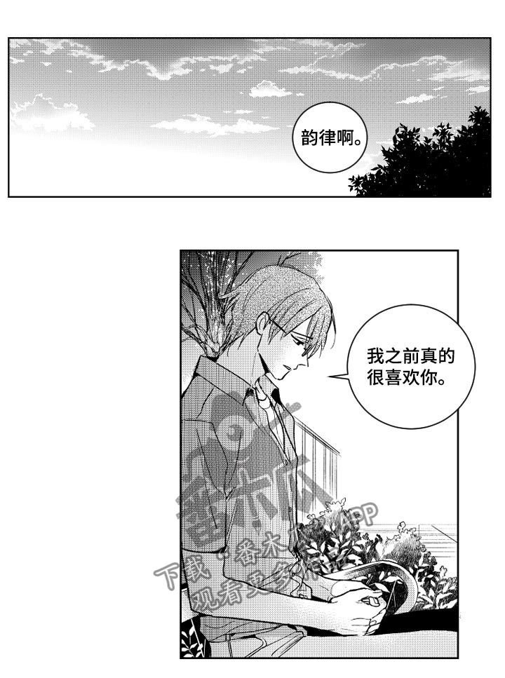 第92章：不要再出现