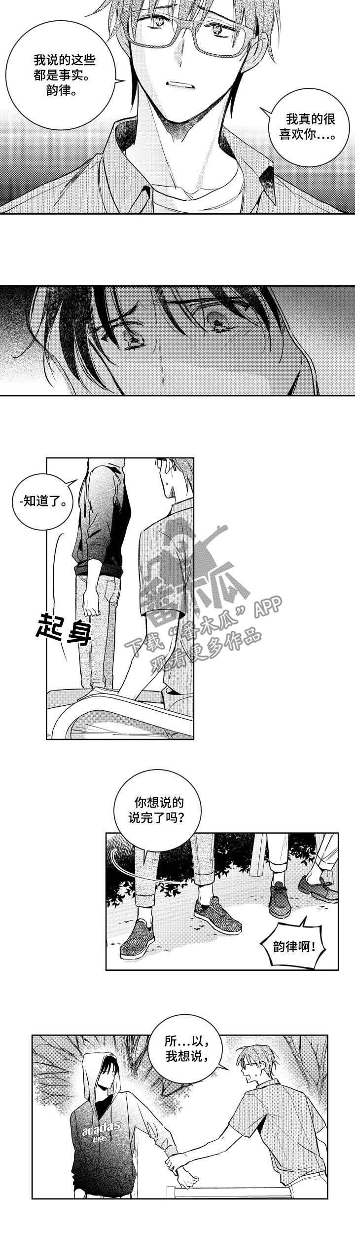 第92章：不要再出现