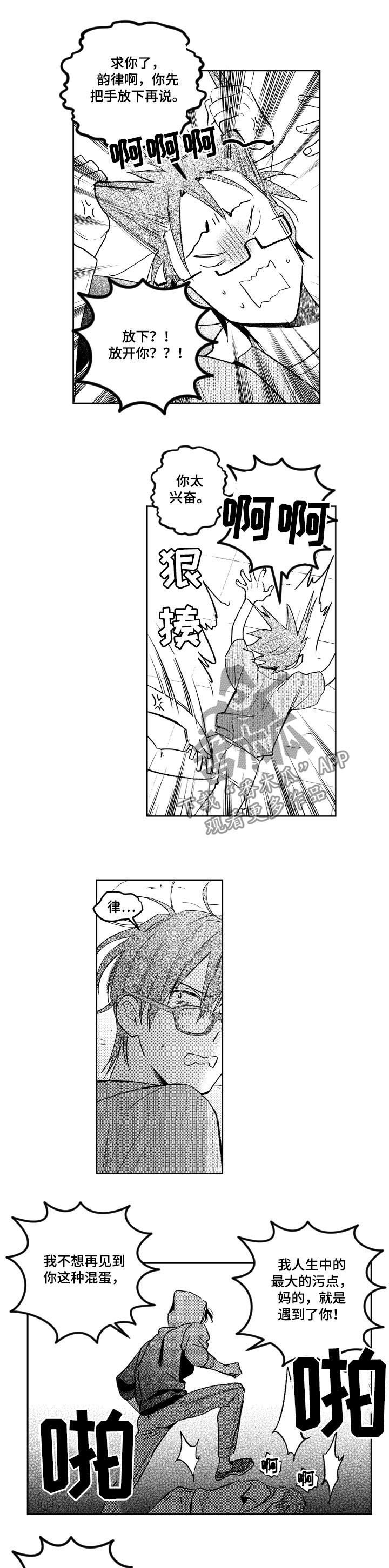 第93章：爆发