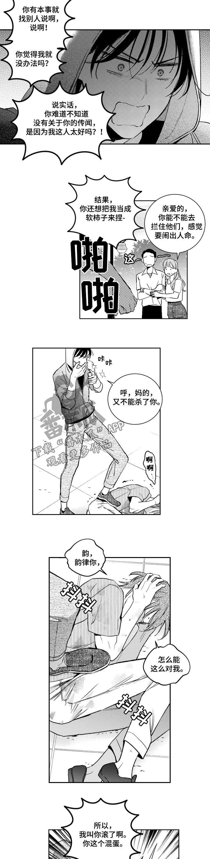 第93章：爆发